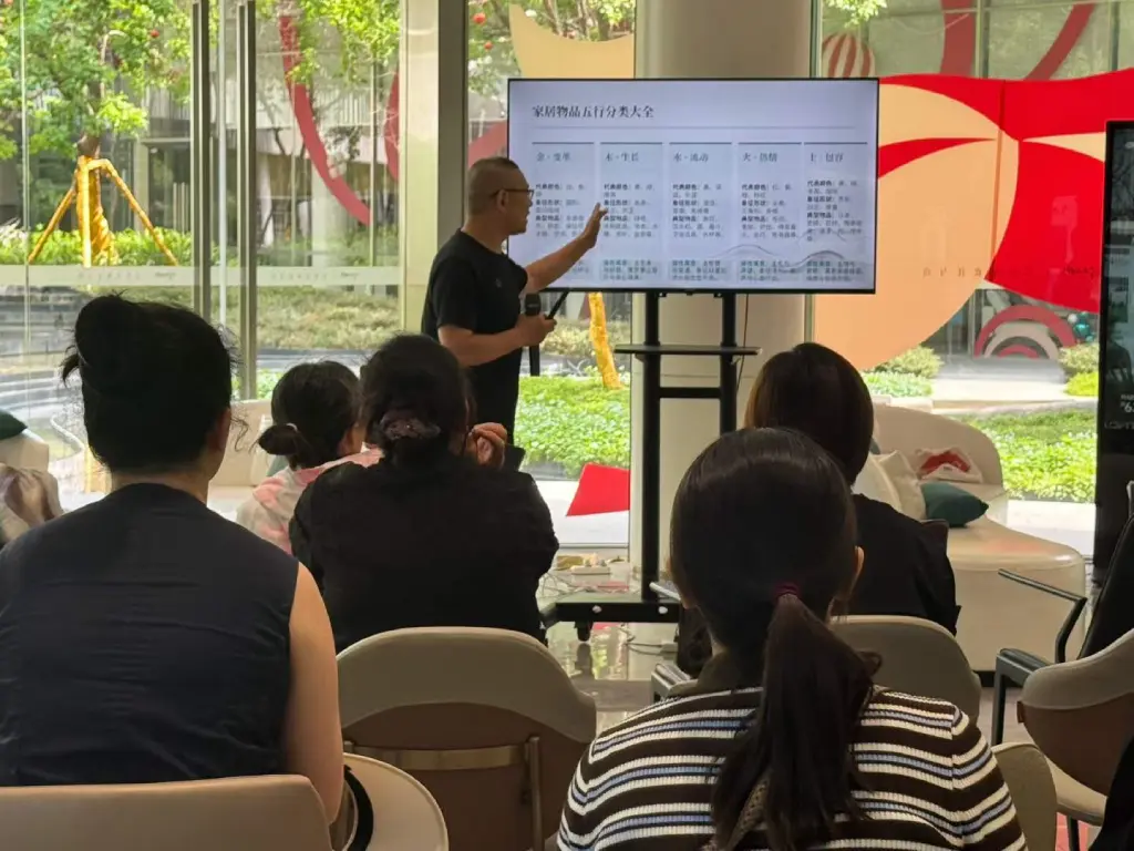 易学风水沙龙落幕|好家宅,藏着一生的福气与气场-图片3